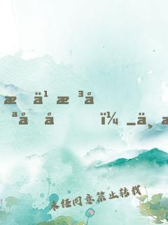 我也想努力啊！